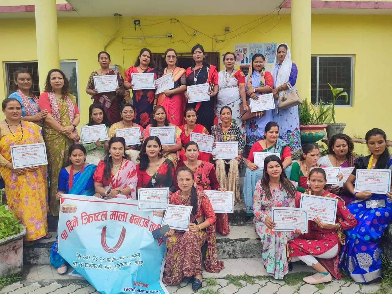 उन्नति समाज नेपालद्धारा १० दिने क्रिष्टल माला बनाउने तालिम सम्पन्न