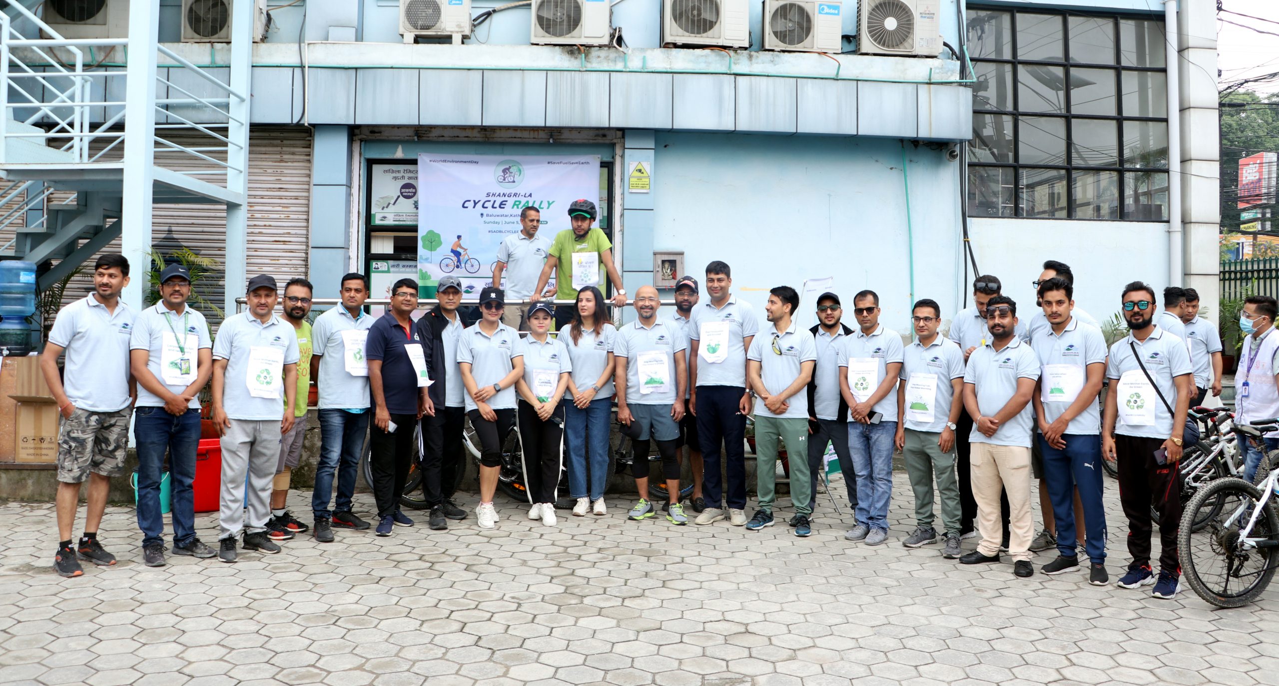 वातावरण दिवसको अवसरमा सांग्रिला डेभलमेन्ट बैंकको साइकल र्याली