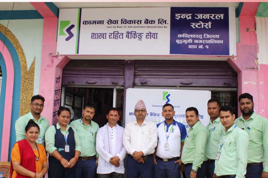 पथरकोटमा कामना सेवा विकास बैंकको शाखा रहित बैंकिङ्ग सेवा सञ्चालन