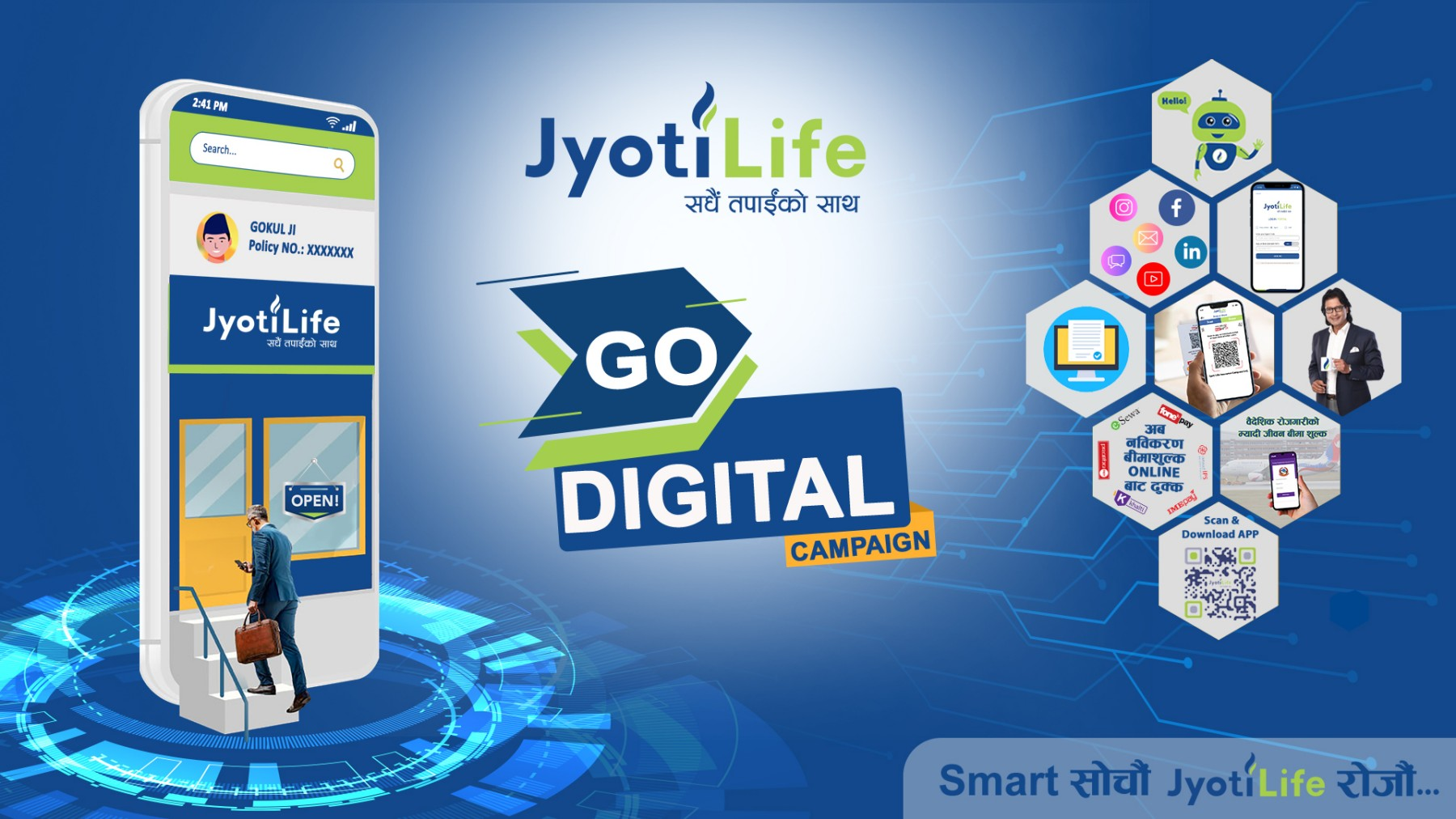ज्योति लाइफ इन्स्योरेन्स कम्पनीले शुरु गर्यो गो डिजिटल क्यामपियन