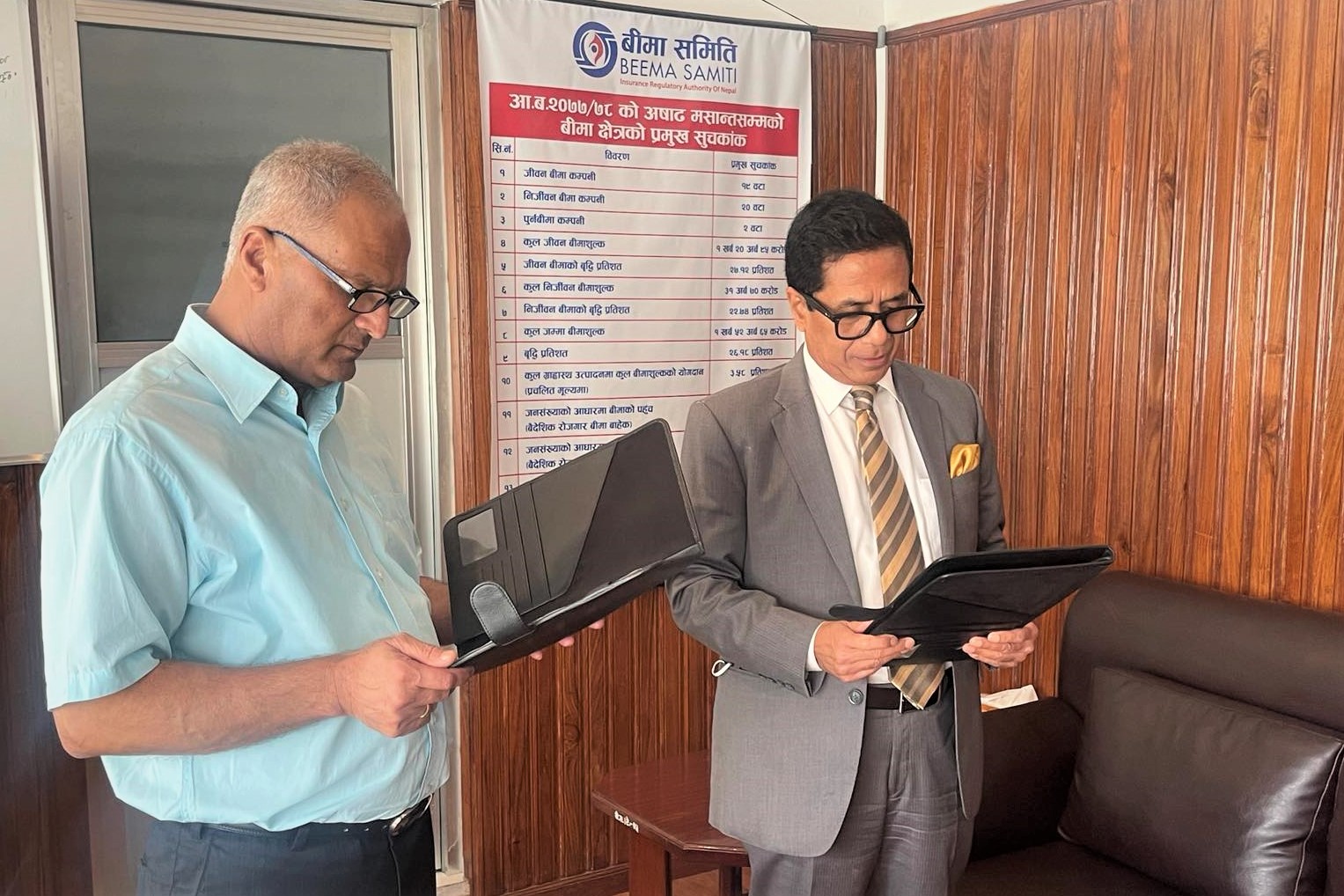 यूनाइटेड इन्स्योरेन्सको अध्यक्षमा श्रेष्ठ नियुक्त, ग्रहण गरे सपथ