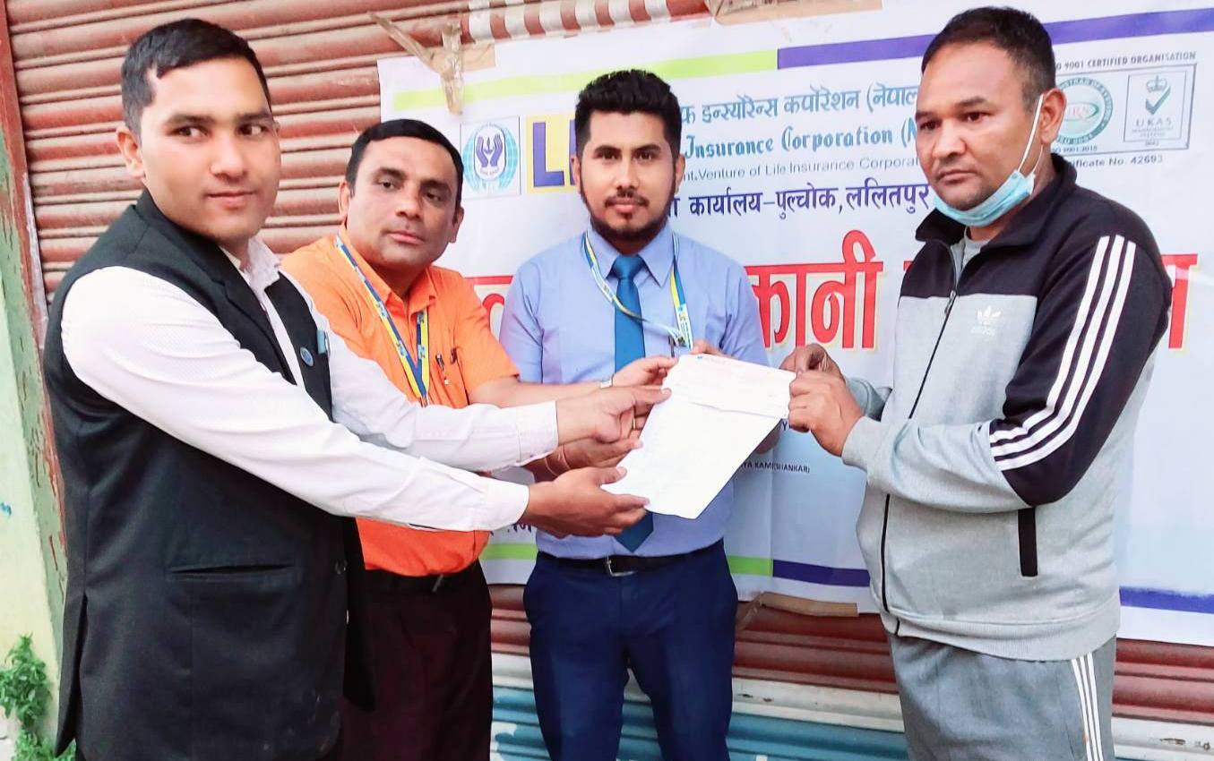 एलआइसी नेपालद्धारा मृत्यु दाबी भूक्तानी