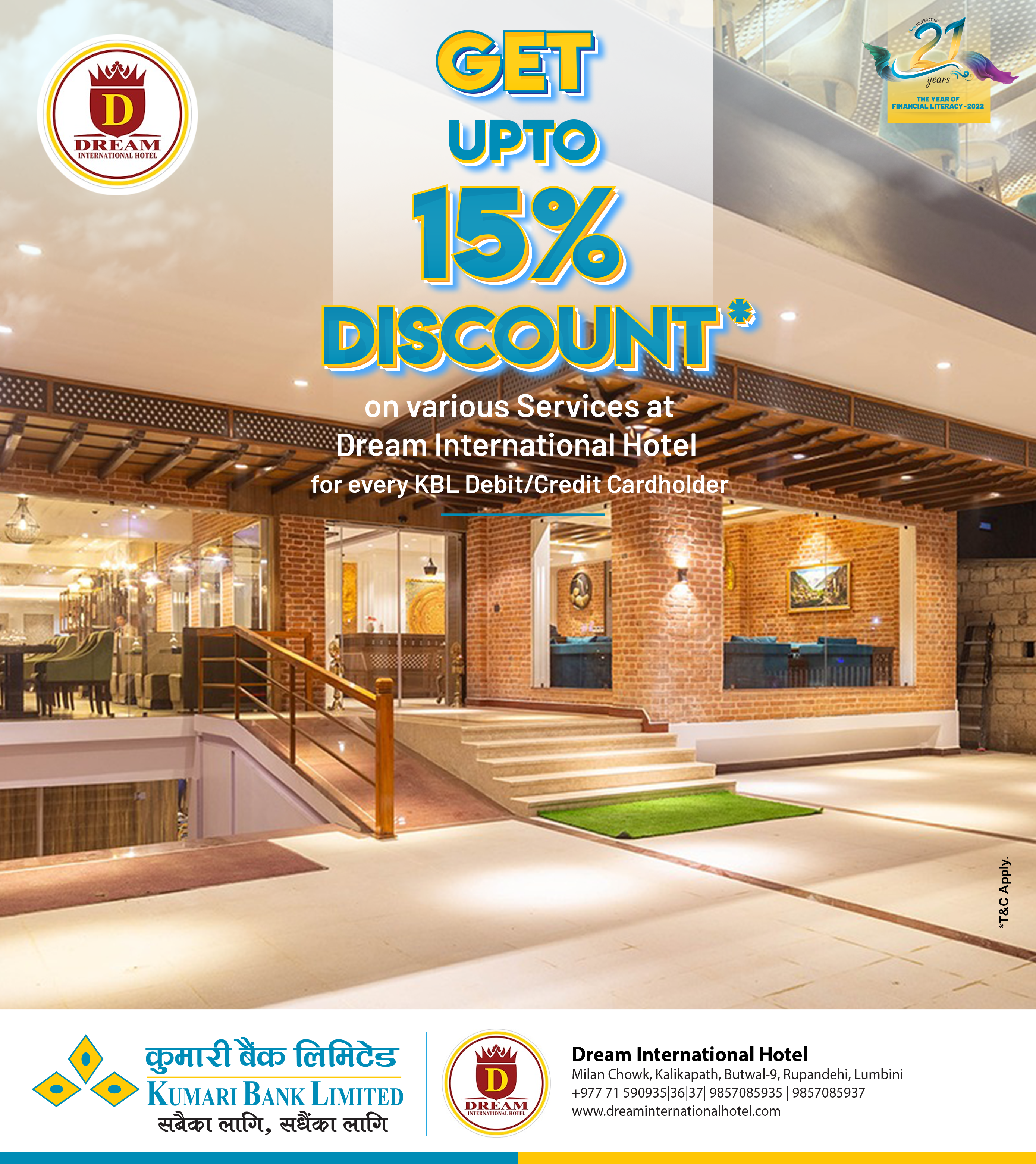 कुमारी बैंक र ड्रिम इन्टरनेशनल होटेलबीच सम्झौता