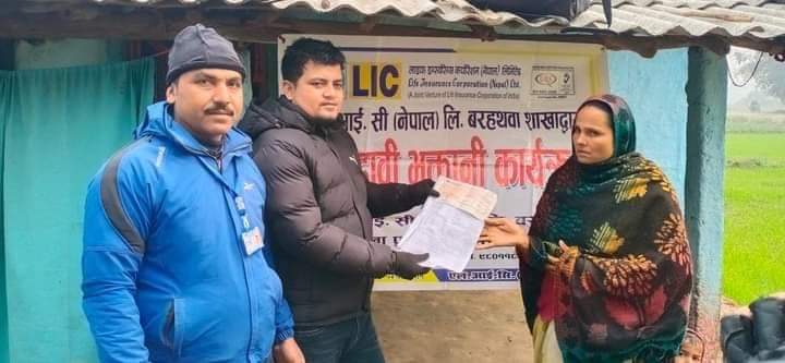 लाइफ इन्स्योरेन्स कर्पोरेशन नेपालद्धारा मृत्यु दावी भुक्तानी