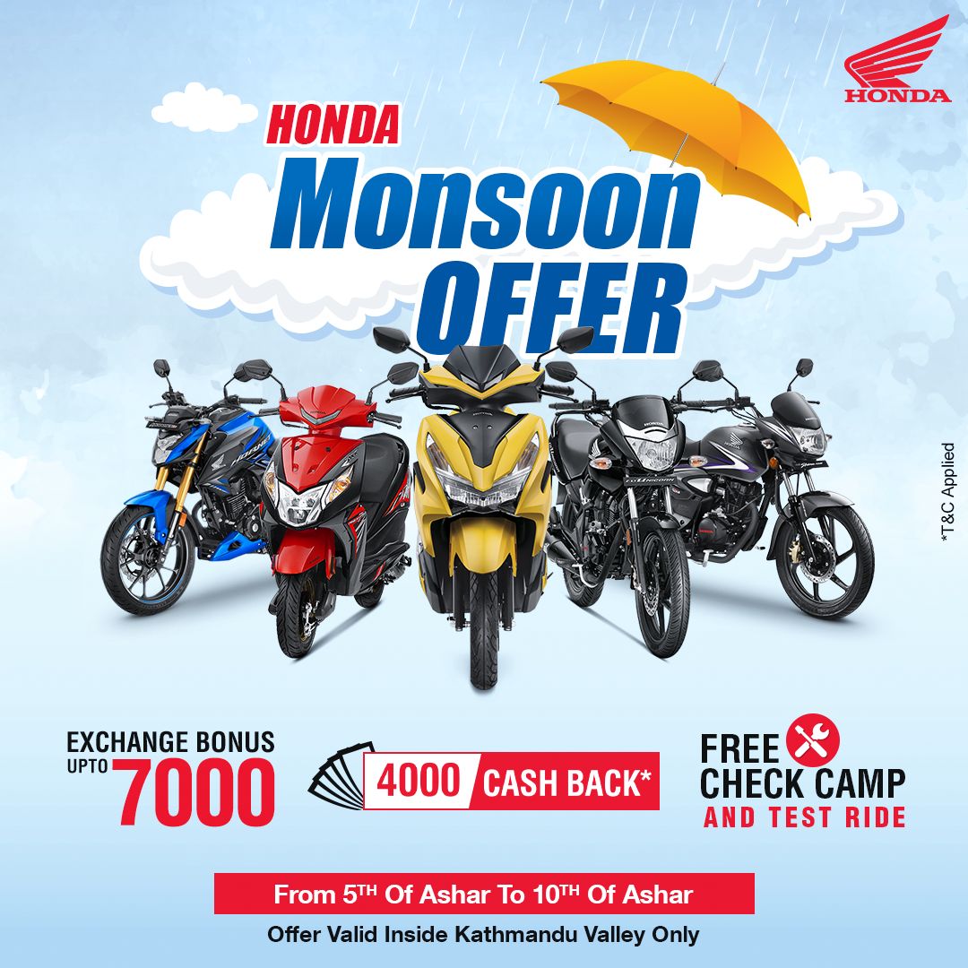 होन्डाले ल्यायो “होण्डा मनसुन एक्सचेन्ज” उपहार योजना