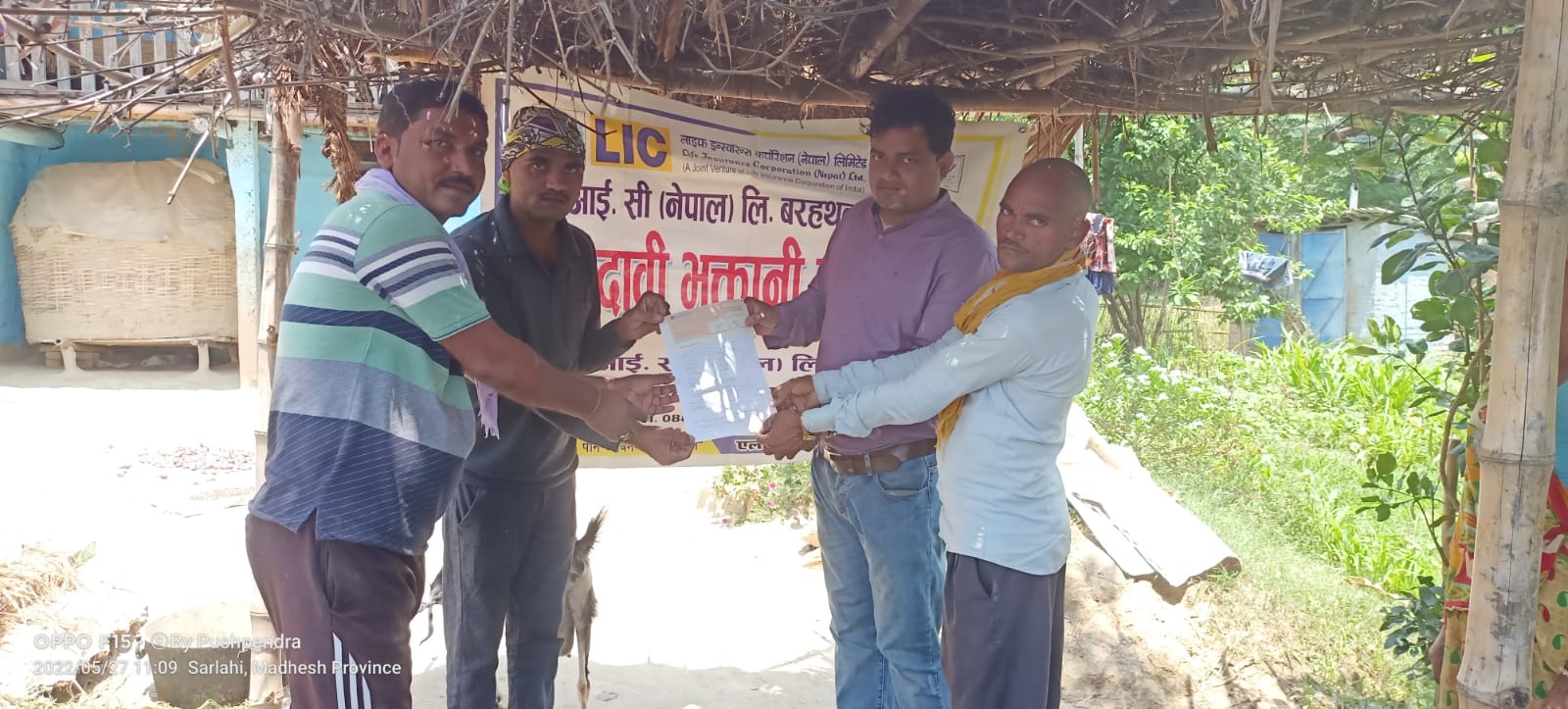 एलआईसी नेपाल बरहथवा शाखाद्वारा मृत्यु दाबी रकम हस्तान्तरण