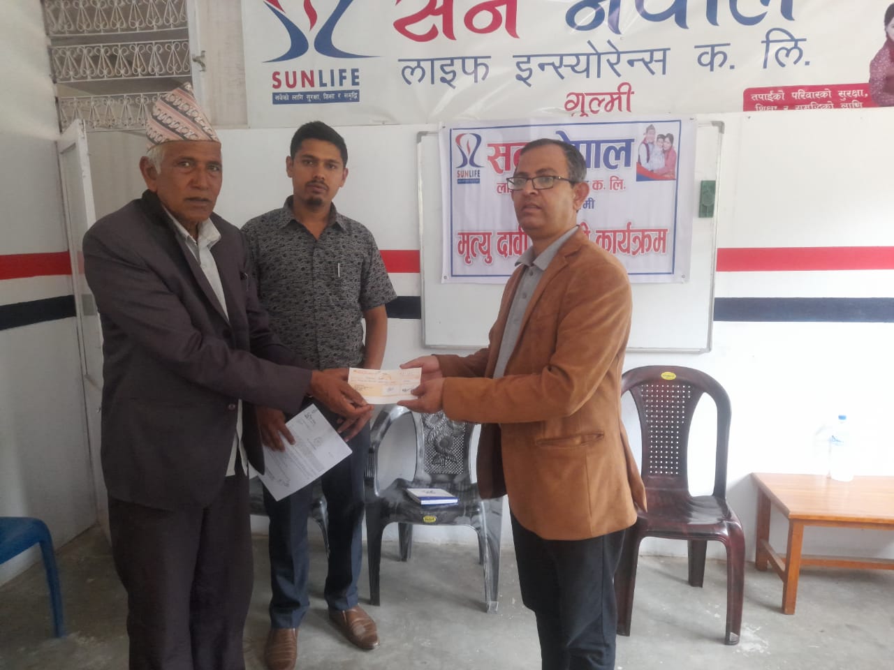 सन नेपाल लाइफद्धारा मृत्यु दावी भुक्तानी