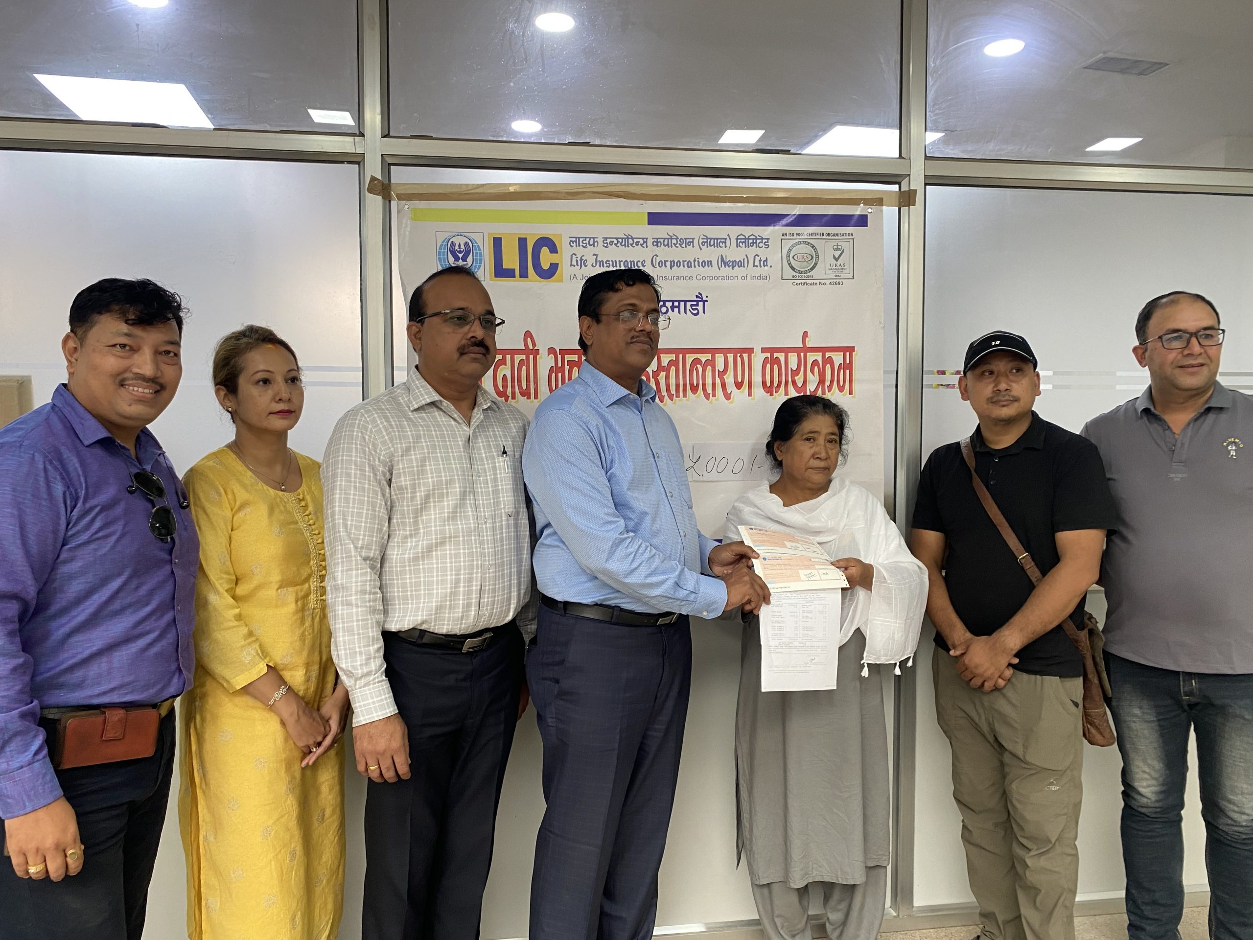 एलआइसी नेपालद्धारा २ करोड ४२ लाख ५ हजार रुपैयाँ मृत्यु दाबी भुक्तानी