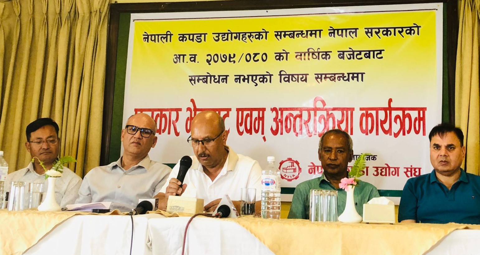 बजेटबाट कपडा उद्योगी निराश, स्वदेशी उद्योग संरक्षणमा सरकार उदासिन देखियो