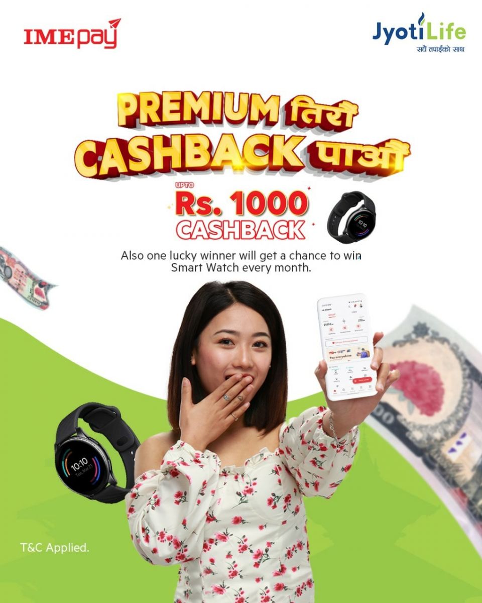 आइएमई पे मार्फत ज्योति लाइफको प्रिमियम भुक्तानी गर्दा १ हजार क्यासब्याक पाइने