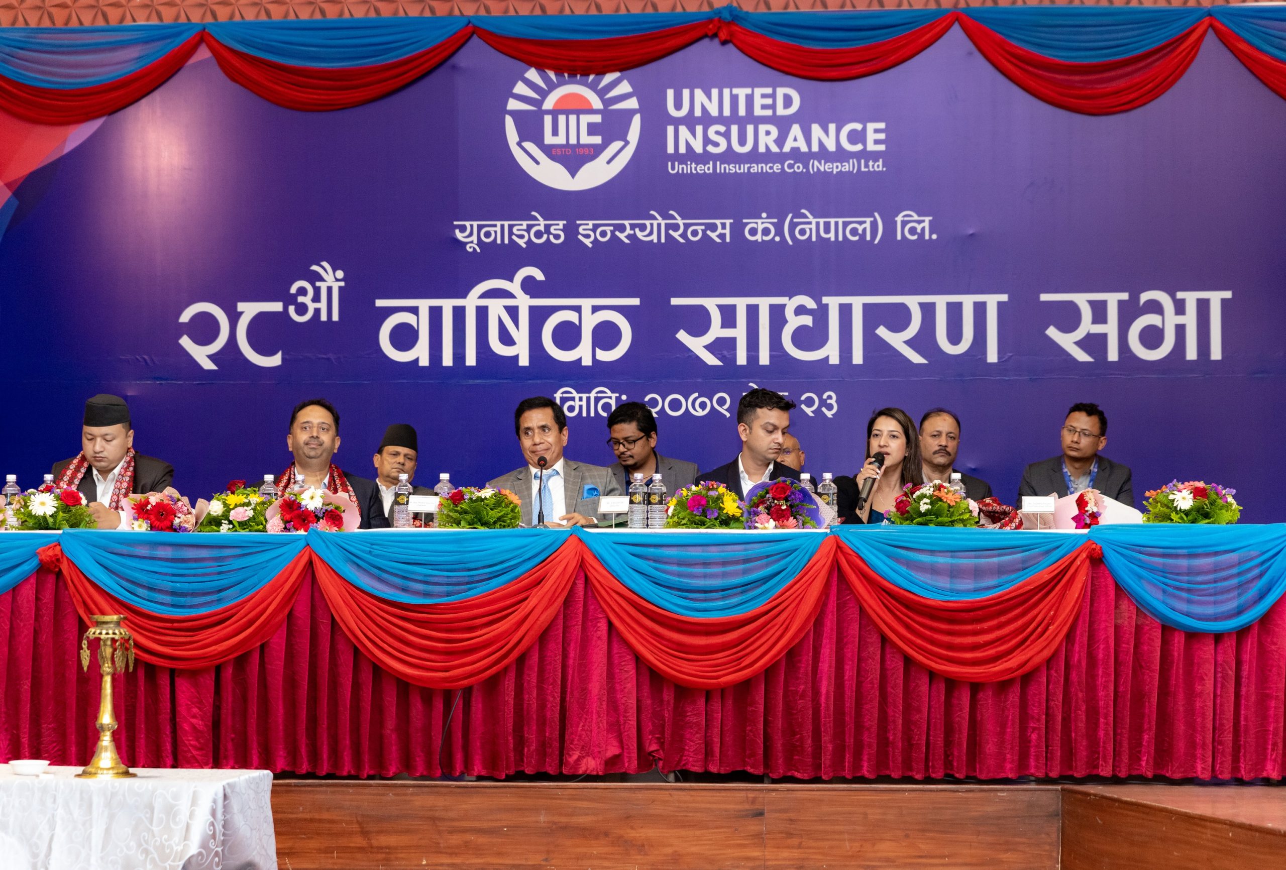 युनाइटेड इन्स्योरेन्समा ६ सञ्चालक निर्विरोध निर्वाचित, दुई जना फेरिए