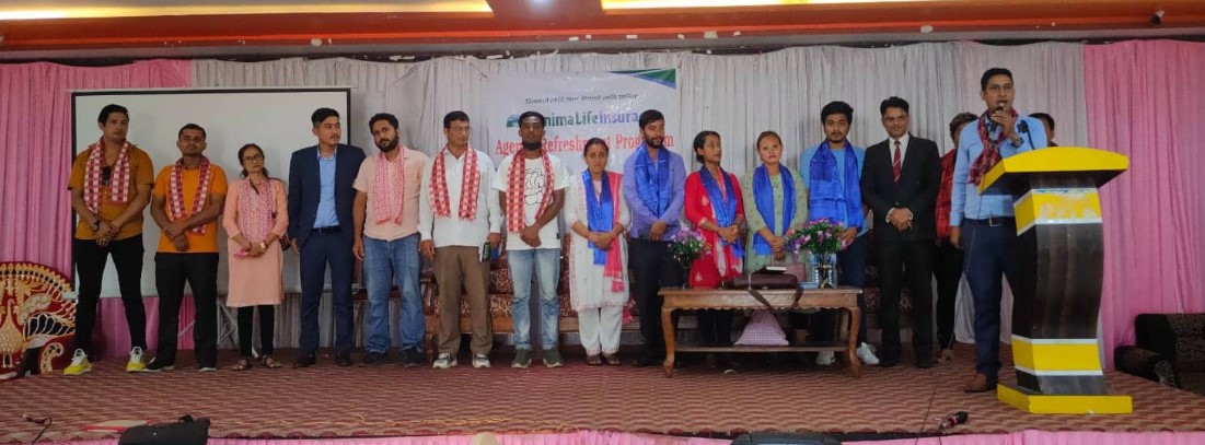 सानिमा लाइफद्धारा एजेन्सी म्यानेजर सम्मान तथा प्रशिक्षण कार्यक्रम सम्पन्न