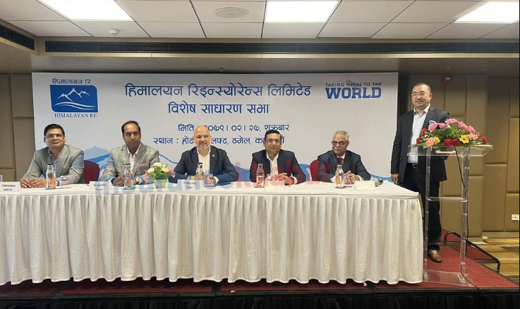 हिमालयन रिको विशेष साधारण सभा सम्पन्न, प्रिमियममा आइपीओ निष्काशन गर्ने प्रस्ताव पारित