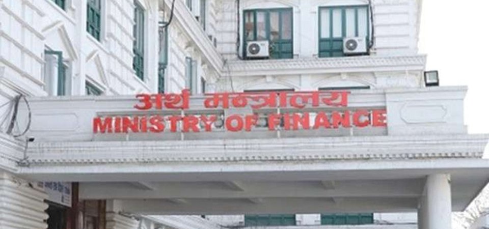 अर्थ समितिलाई स्पष्टिकरण नै नदिइ नयाँ स्टक एक्सचेन्ज र ब्रोकर लाइसेन्स आह्वान