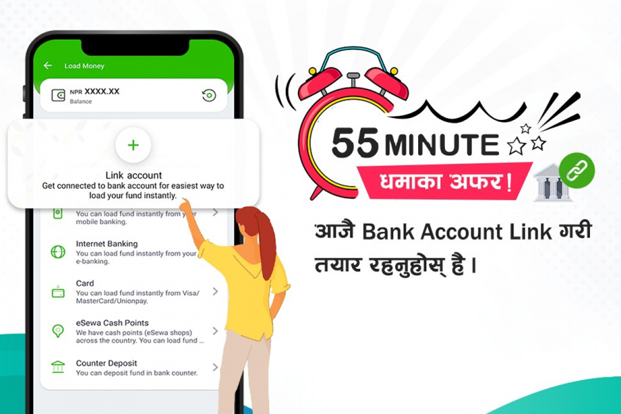 इसेवाले ल्यायो ५५ मिनेट धमाका अफर, यस्ता छन् विशेषता