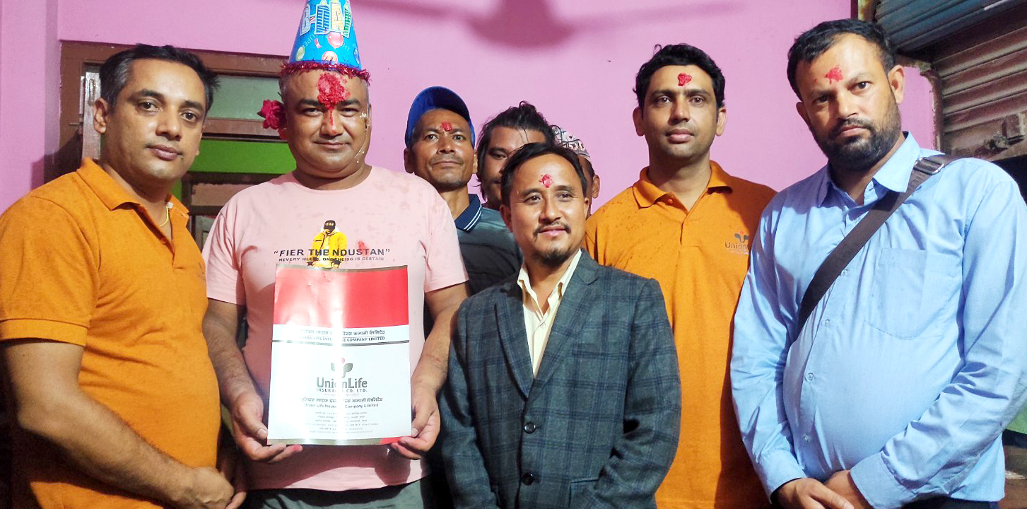 बाबुको जन्मदिनमा विदेशबाटै छोरीले दिइन् २० लाखको बीमा पोलिसी