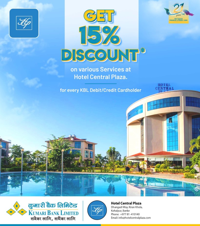 कुमारी बैंकका ग्राहकले होटेल सेन्ट्रल प्लाजाको सेवामा विशेष छुट पाउने