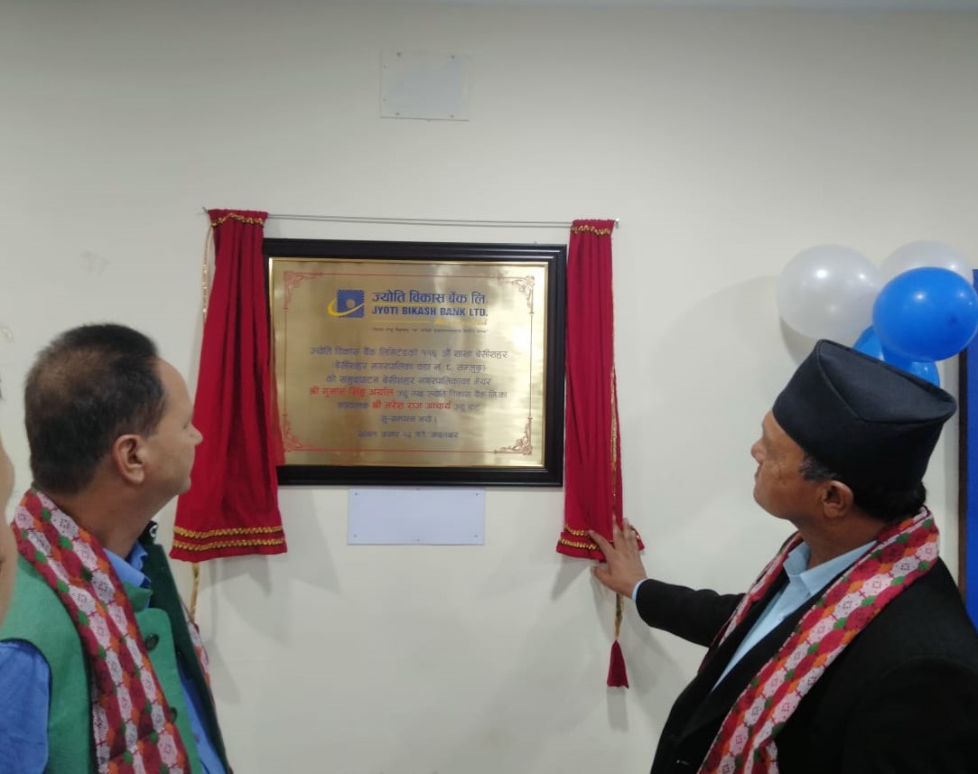ज्योति विकास बैंकको नयाँ शाखा बेसीशहरमा विस्तार