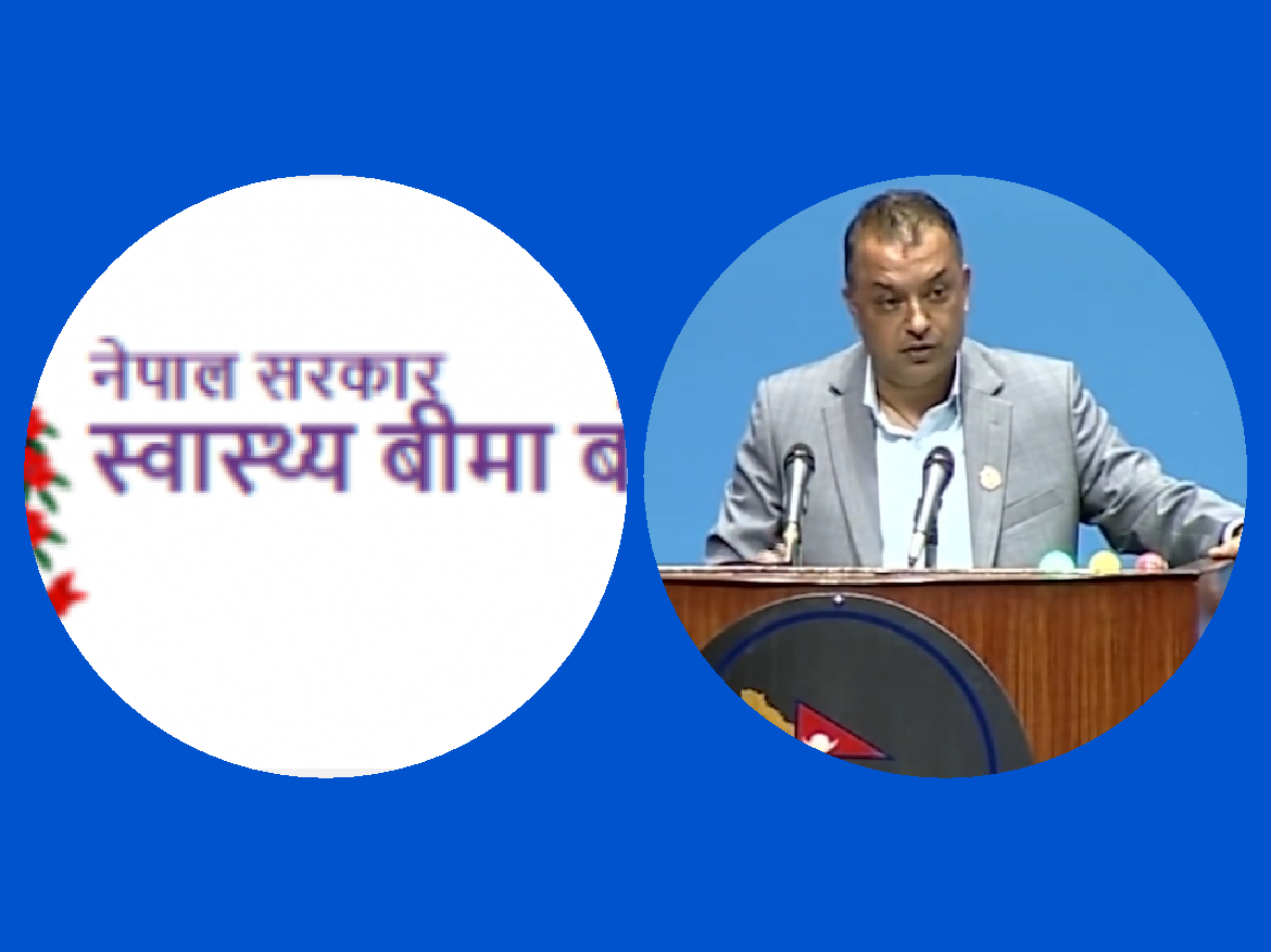 स्वास्थ्य बीमा कार्यक्रमलाई कम्पनी मार्फत गर्ने विषयमा सांसदको चर्को विरोध, सरकारले अवधारणा नै बुझेन