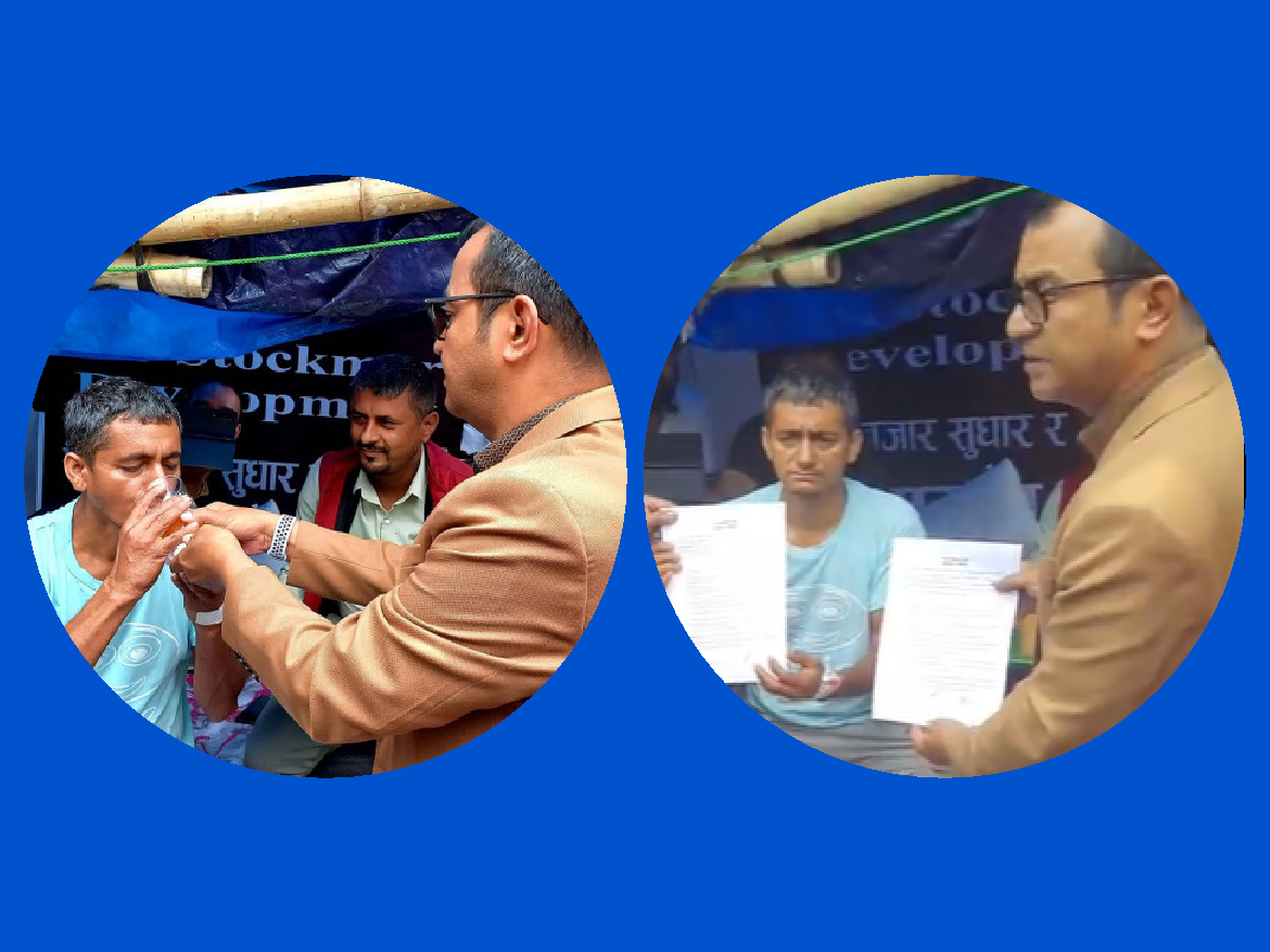 लगानीकर्ताको १९ बुँदे माग कार्यान्वयन गर्न गठित समितिले गर्यो तीन निर्णय