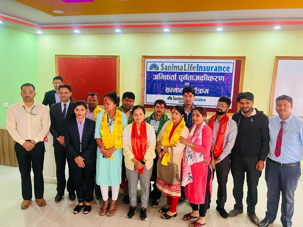 सानिमा लाइफद्धारा एजेन्सी म्यानेजर सम्मान तथा प्रशिक्षण कार्यक्रम सम्पन्न
