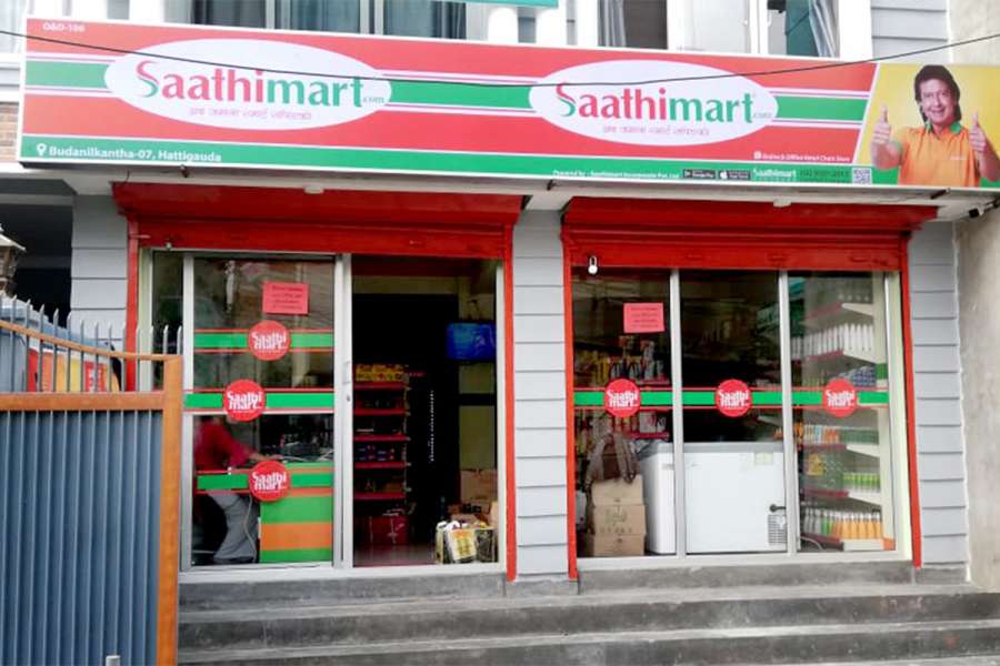 हात्तीगौडामा साथीमार्टको १०६औं आउटलेट सञ्चालन