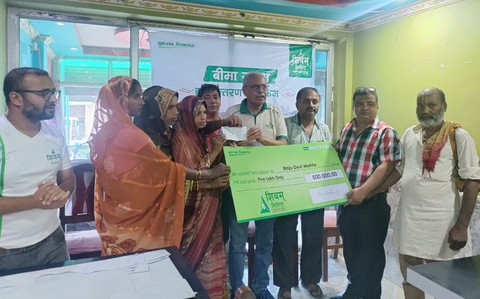 शिवम् सिमेन्टले दियो २ निर्माणकर्मीको परिवारलाई बीमा वापतको दाबी रकम