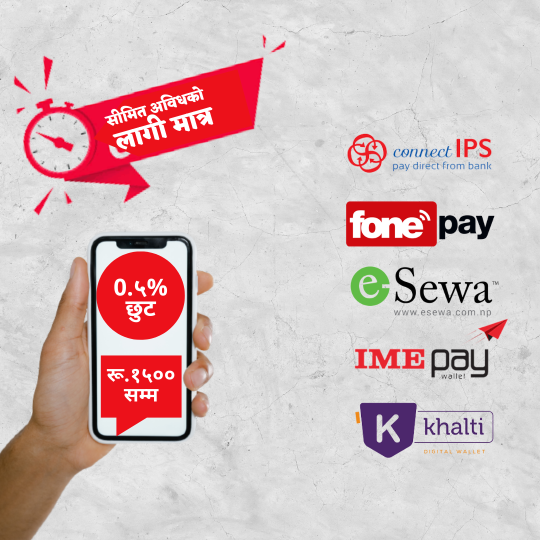 विद्युतीय माध्यमबाट बीमाशुल्क भुक्तानी गर्दा स्मार्ट वाचदेखि मोटरसाइकलसम्म उपहार पाइने