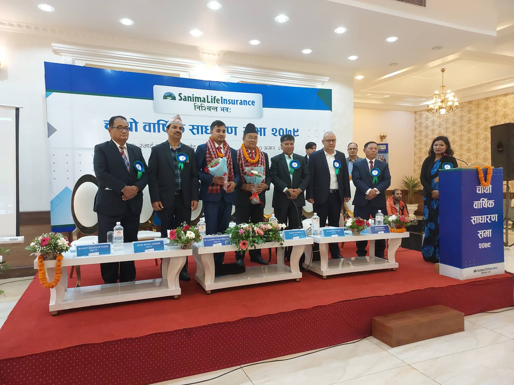 लाभांश पारित सहित सानिमा लाइफको साधारणसभा सम्पन्न, मर्जरको लागि समितिलाई अख्तियारी प्रदान