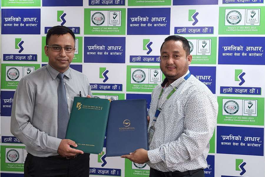 कामना सेवाका ग्राहकले सिद्धार्थ बिजनेश ग्रुपमा आकर्षक छुट पाउने