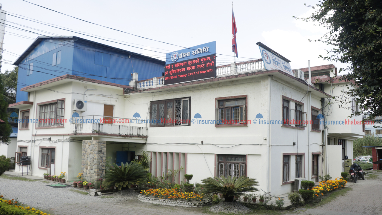 बीमा कम्पनीको नियमन शुल्क घट्यो, लघुलाई ०.५० प्रतिशत र अन्यले ०.७५ प्रतिशत तिर्नुपर्ने