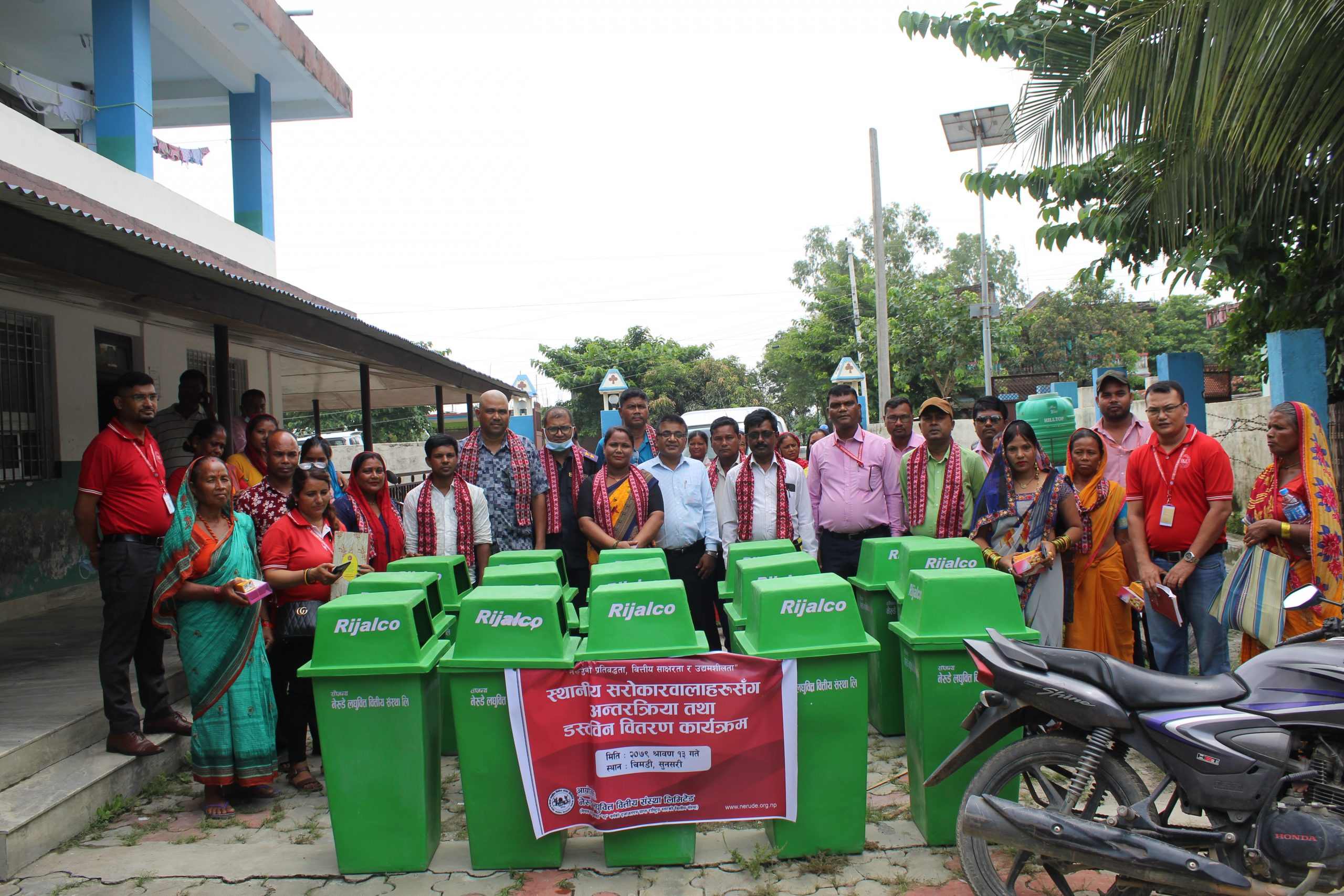 चिमडीमा नेरुडेद्धारा डस्टबिन वितरण
