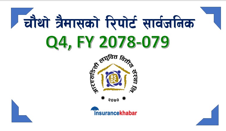 सबै भन्दा पहिला रिपोर्ट निकालेको आरएसडीसी लघुवित्तको लाभांश दिने क्षमता कति ?