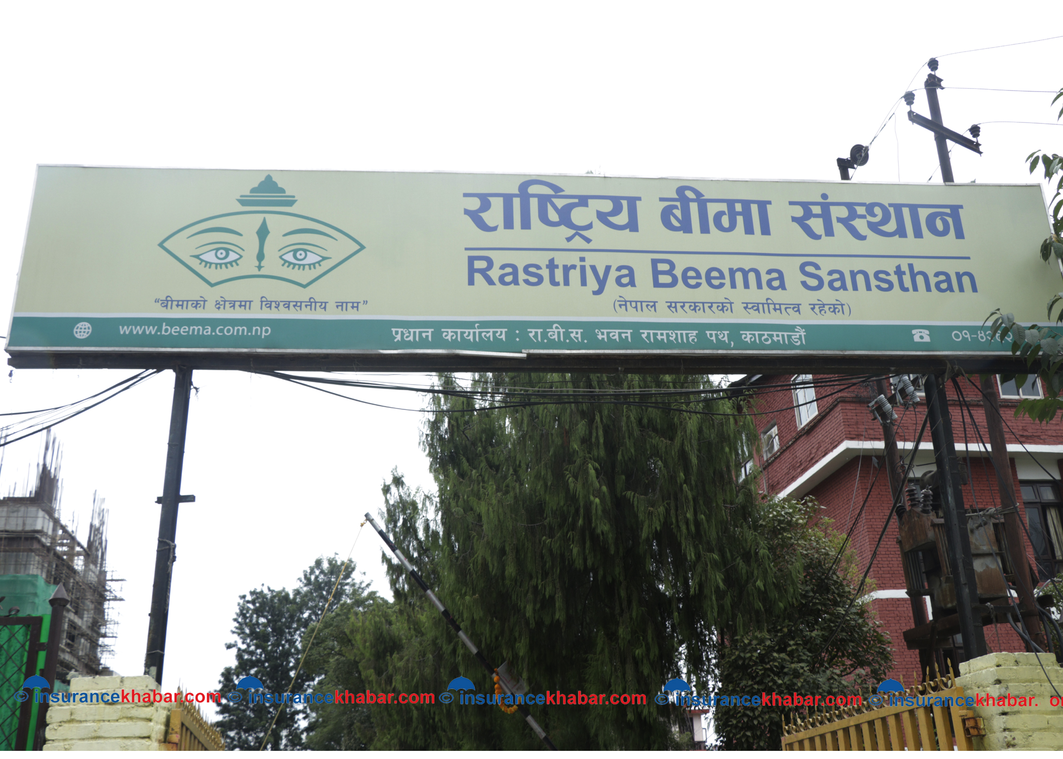 पुरानै पूँजी संरचना लिएर राष्ट्रिय बीमा संस्थान पब्लिक लिमिटेड कम्पनीमा रुपान्तरण हुँदै