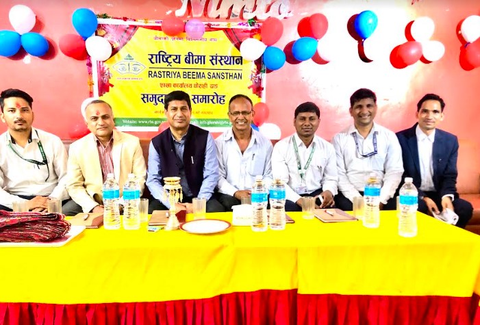 राष्ट्रिय बीमा संस्थानको नयाँ शाखा दाङको घोराहीमा