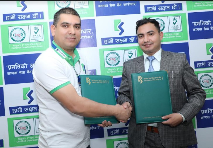 कामना सेवा र खबर एक्सप्रेसबीच सम्झौता