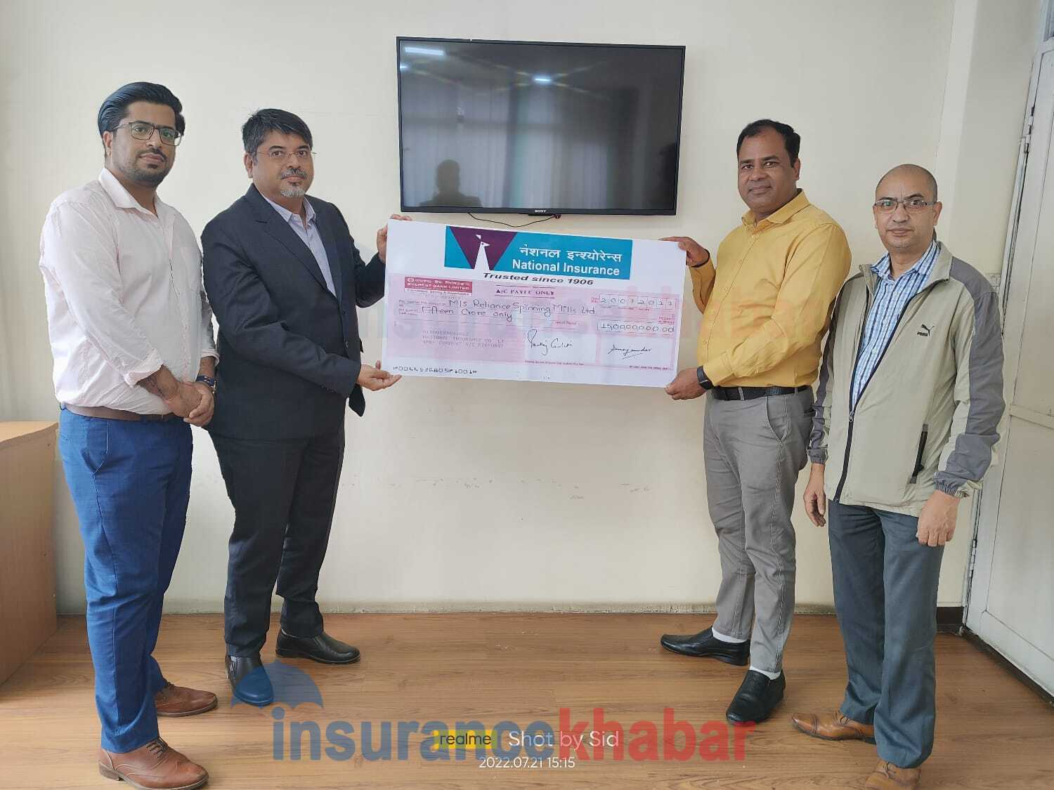 नेशनल इन्स्योरेन्सद्धारा बाढीले क्षति पुर्याएको रिलायन्स स्पिनिङ मिल्सलाई १५ करोडको दाबी भुक्तानी