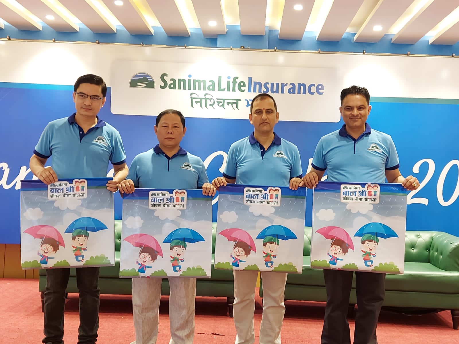 ‘सानिमा बाल श्री जीवन बीमा योजना’ सार्वजनिक, टप १०० अभिकर्ताहरु बिच शुभारम्भ