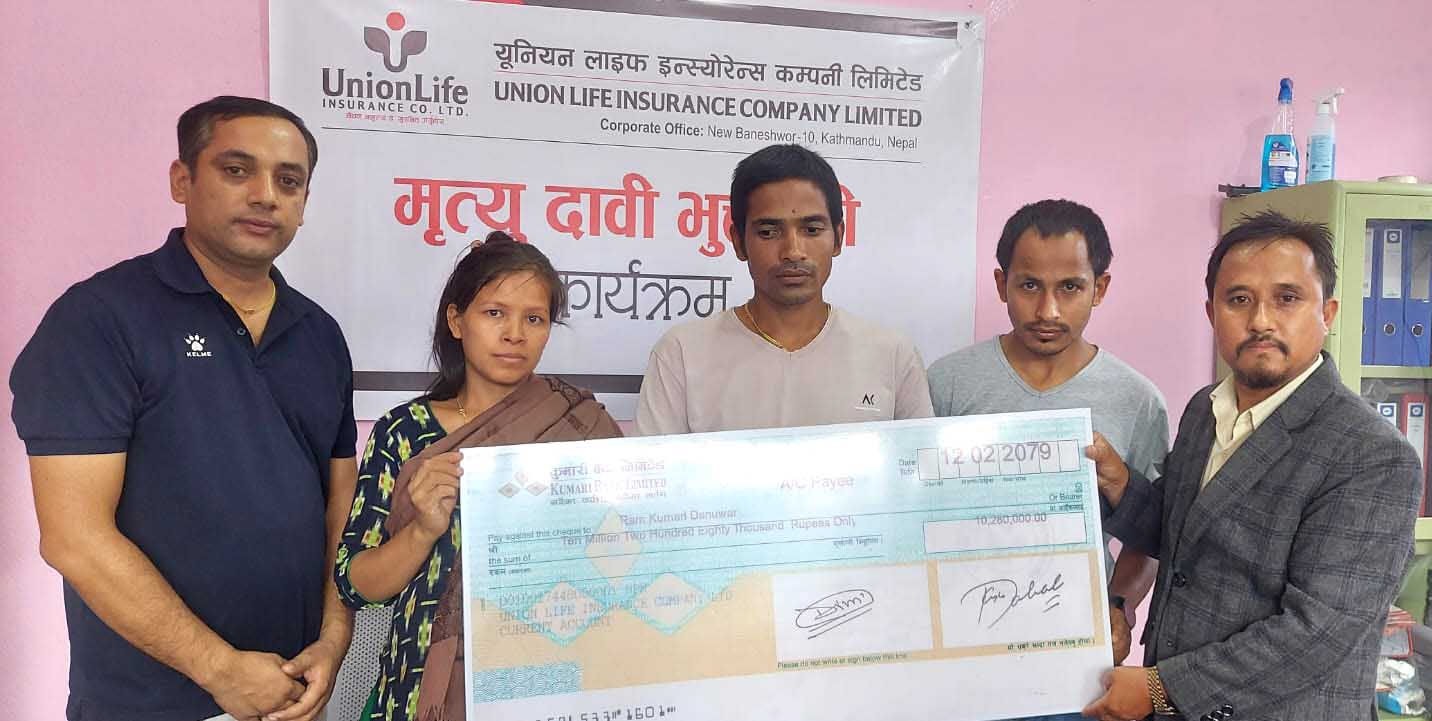 युनियन लाइफले चन्द्रलालको परिवारलाई दियो एक करोड मृत्यु दाबी भुक्तानी, आर्थिक क्षतिबाट जोगाउने प्रयास