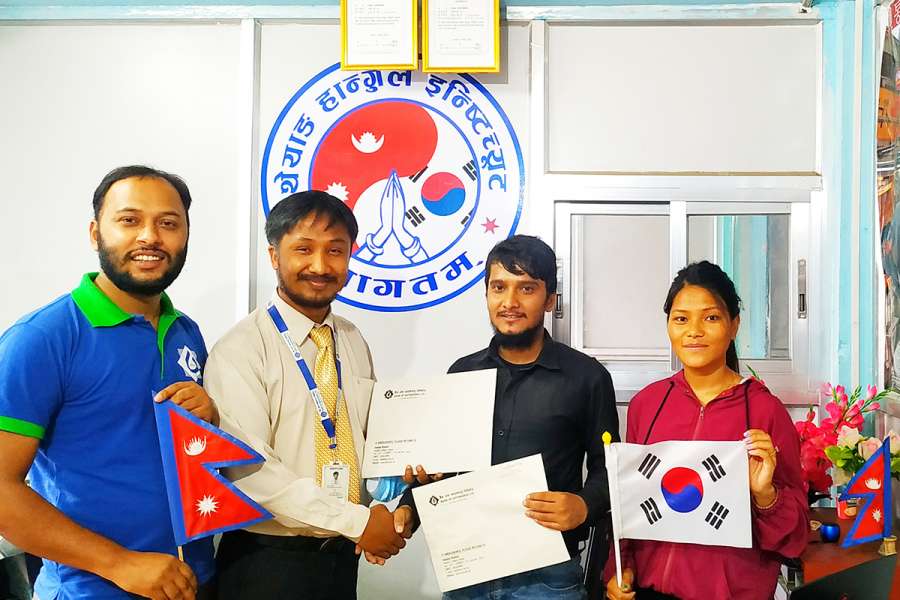 बैंक अफ काठमाण्डूका ग्राहकले कोरियन भाषा ईन्स्टिच्युटमा छुट पाउने