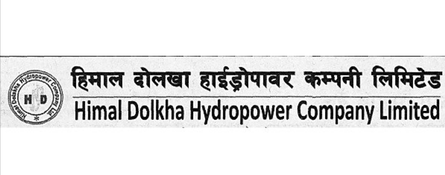 हिमाल दोलखाको हकप्रद शेयर भर्ने आज अन्तिम मौका