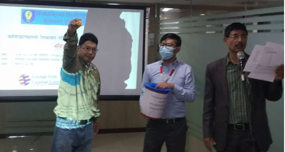 हिमालयन हाइड्रोपावरको आइपीओ बाँडफाँड सम्पन्न, यी तरिकाबाट हेर्न सकिन्छ नतिजा