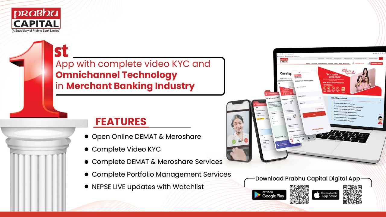 प्रभु क्यापिटलको मोबाइल एप लन्च, डिम्याट खाता खोल्नेदेखि शेयर बजारका सम्पुर्ण जानकारी पाइने