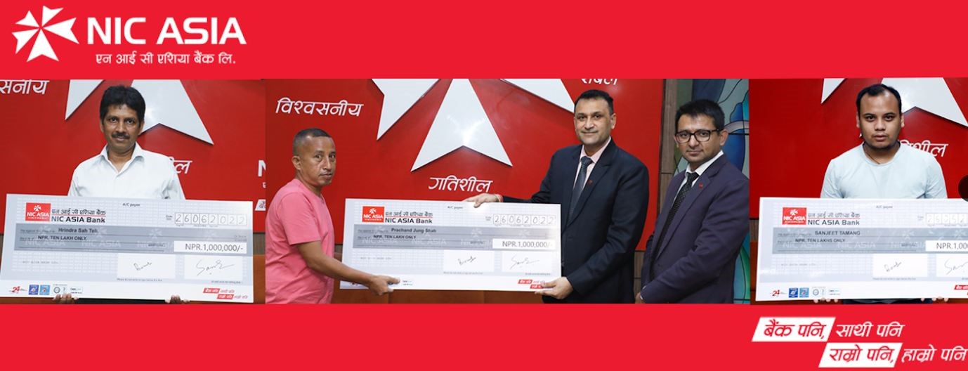 एनआईसी एशिया बैंकले तीन जना बचतकर्तालाई गर्यो १०/१० लाखको बीमा दाबी भुक्तानी