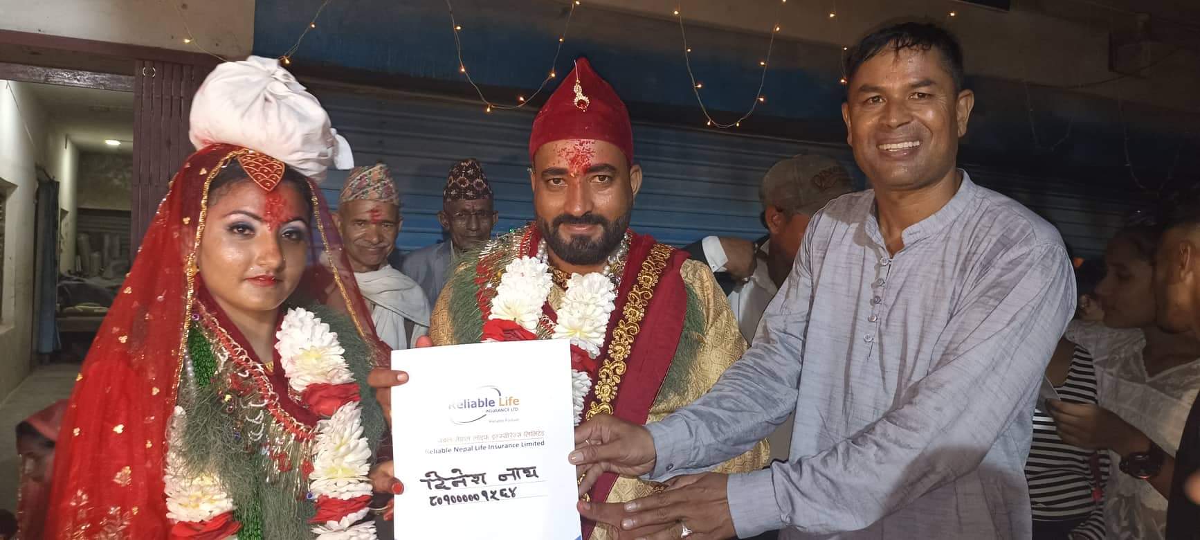 शुभविवाहको उपलक्षमा दिनेश नाथले लिए १० लाखको बीमा पोलिसी