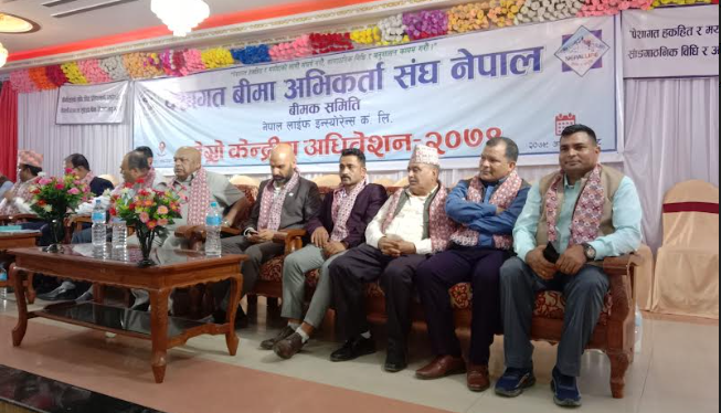 अभिकर्ता संघको तेस्रो अधिबेशनबाट अध्यक्षमा अधिकारी र आचार्य निर्बाचित कसले पाउँला आधिकारिकता ?