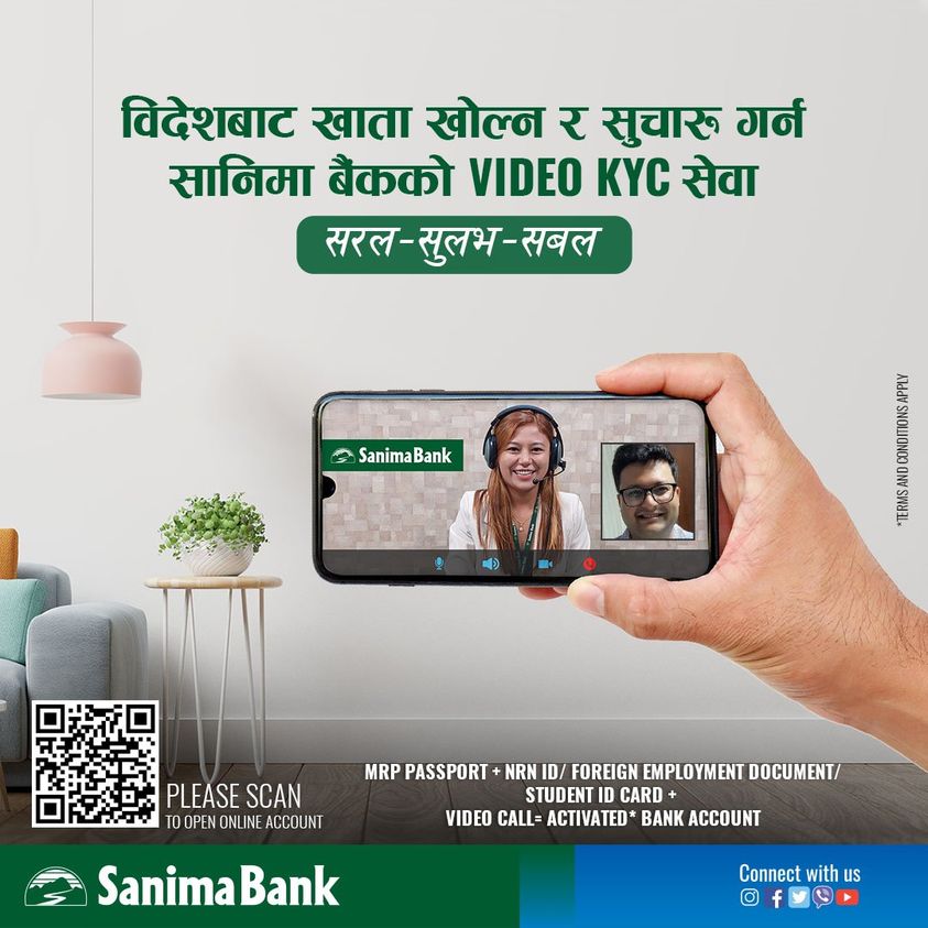 सानिमा बैंकको भिडियो केवाइसी सेवा सुरु, अब विदेशबाटै खाता खोल्न सकिने
