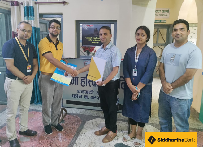 सिद्धार्थ बैंकका ग्राहकहरुलाई नोभा अस्पतालमा २० प्रतिशतसम्म छुट