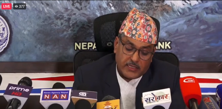 राष्ट्र बैंकले निफ्रा र एचआइडिसिएललाई मर्जरका लागि प्रोत्साहन गर्ने, चुक्ता पूँजी ४५ अर्ब नाघ्ने