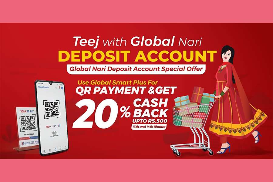 तीजको अवसरमा ग्लोबल आइएमईको अफर, ५ सयसम्म क्यास ब्याक पाइने